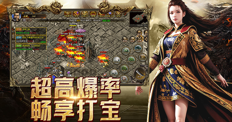 《传奇3光通版》手游：怀旧党首选，经典地图完整还原，梦回2003网吧岁月