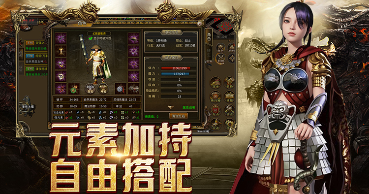 传奇3光通版手游：新区开荒节奏掌控，主线速通+日常任务高效执行方案