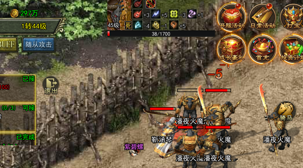 传奇3光通版手游：官网正版安全下载，新区赤魂开启，复古传奇重燃青春